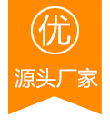 山東高星環(huán)保科技有限公司